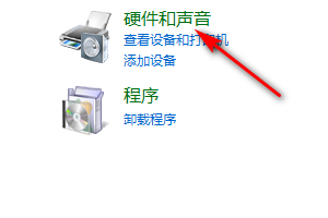 怎么在win7中修改节能设置