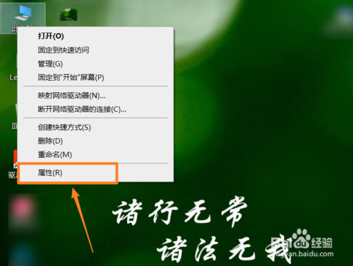 Windows系统环境变量在什么地址设置