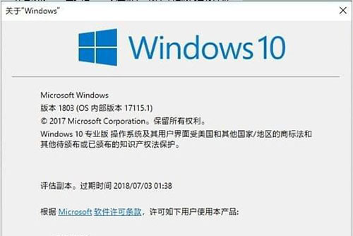 Win10 rs5如何更新 RS5更新方法分享