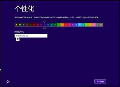 华硕e203na3350笔记本怎么使用大白菜u盘安装win8系统？安装教程介绍