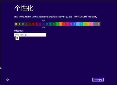 华硕fl8000uf笔记本使用大白菜u盘怎么安装win8系统 安装教程分享