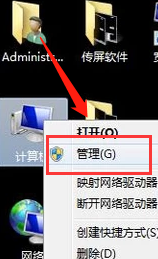 怎么解决win7不显示移动硬盘