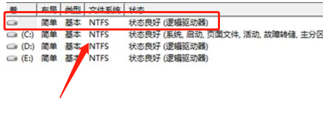 怎么解决win7不显示移动硬盘