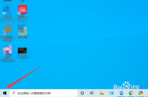 win10如何打开和禁用定位功能