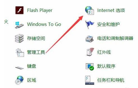 Win10电脑出现运行时间错误的具体处理操作步骤