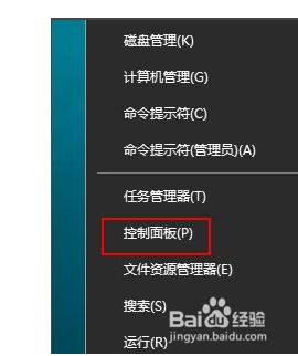 win10怎么启用网络发现