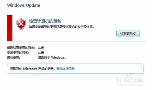 怎么升级系统到windows7旗舰版