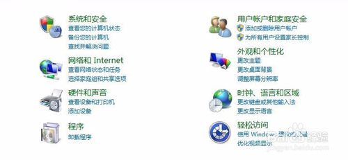 怎么升级系统到windows7旗舰版