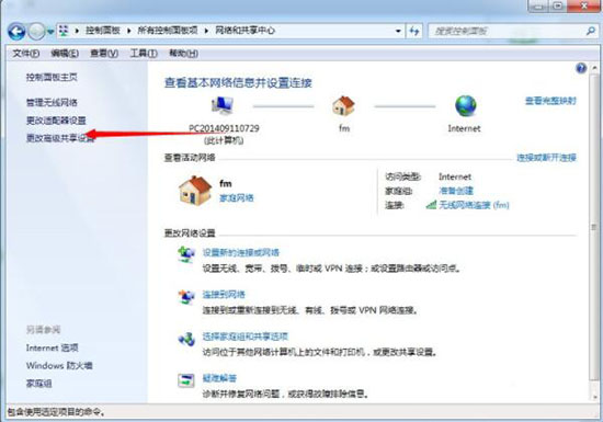 win7系统中设置本地连接ip的操作流程