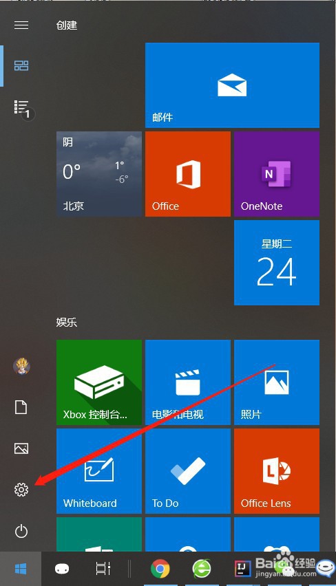 win10如何调整屏幕分辨率