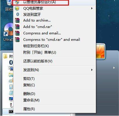 win7如何查询内网ip 电脑查询内网ip操作大全