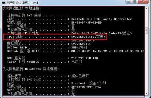 win7如何查询内网ip 电脑查询内网ip操作大全