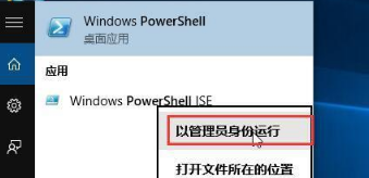 win10卓越性能模式如何开启 开启方法说明