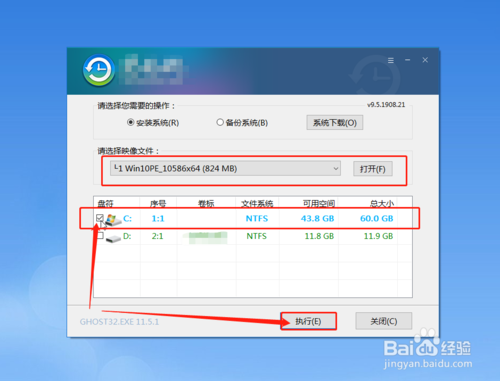 winpe怎么u盘重装系统win10