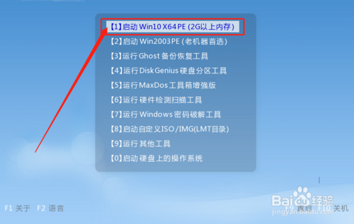 winpe怎么u盘重装系统win10