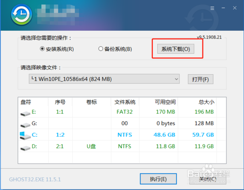 winpe怎么u盘重装系统win10