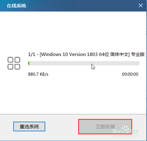 winpe怎么u盘重装系统win10