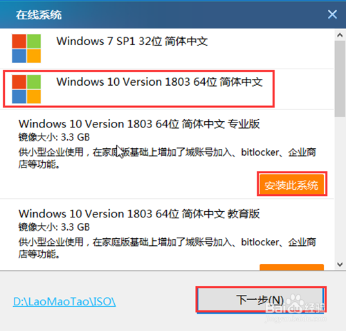 winpe怎么u盘重装系统win10