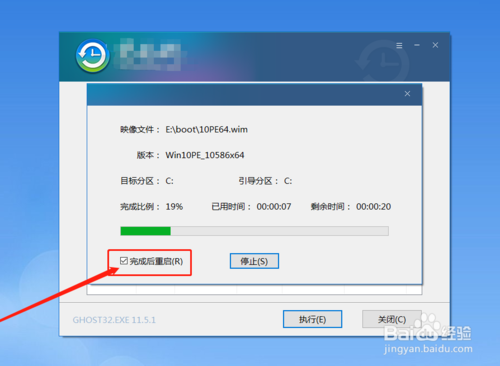 winpe怎么u盘重装系统win10