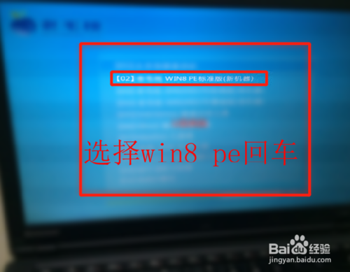 怎么解决Win7无法启动