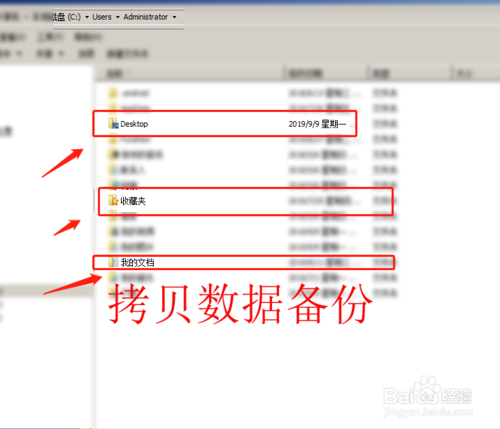 怎么解决Win7无法启动