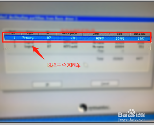 怎么解决Win7无法启动