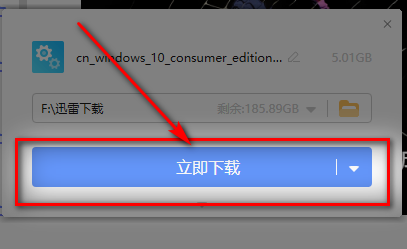 win10怎么安装