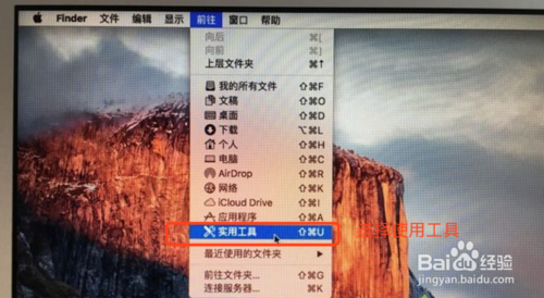 苹果电脑如何安装windows7