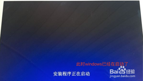 苹果电脑如何安装windows7