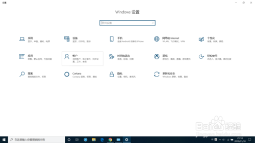 Win10管理员账户不见了如何使用Administrator登陆