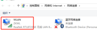 如何解决Win8找不到Wifi或无线网络