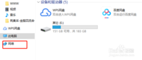 如何解决Win8找不到Wifi或无线网络