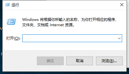 win10系统如何创建文件索引