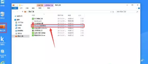 windows登录密码忘记如何解决