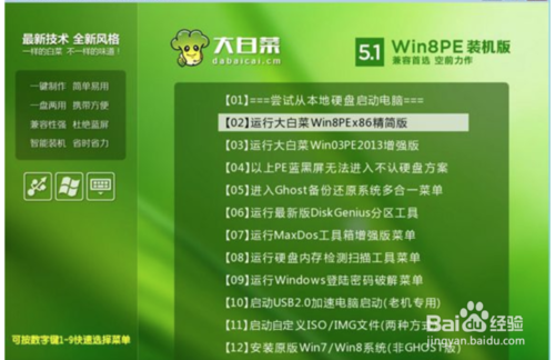 window xp密码忘了如何解决