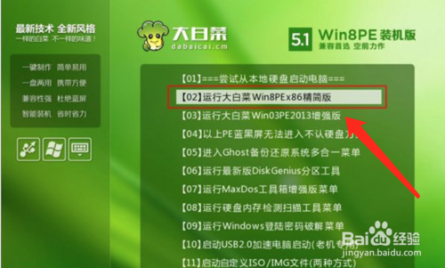 window xp密码忘了如何解决