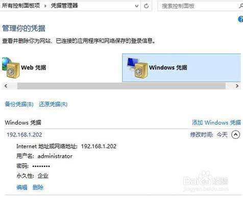 win10系统怎么添加网络打印机