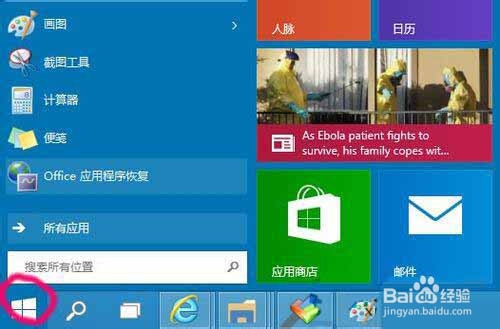 win10系统怎么添加网络打印机