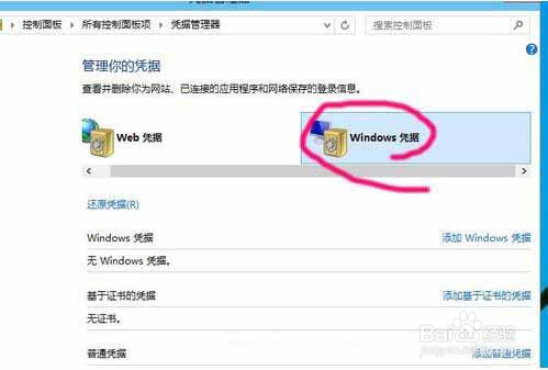 win10系统怎么添加网络打印机