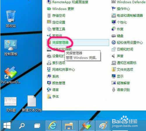 win10系统怎么添加网络打印机