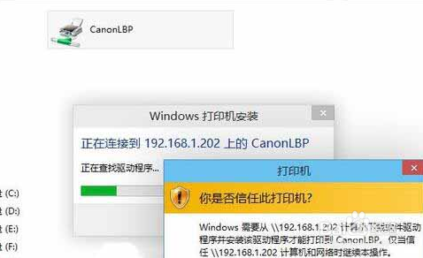 win10系统怎么添加网络打印机