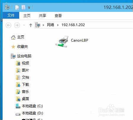 win10系统怎么添加网络打印机