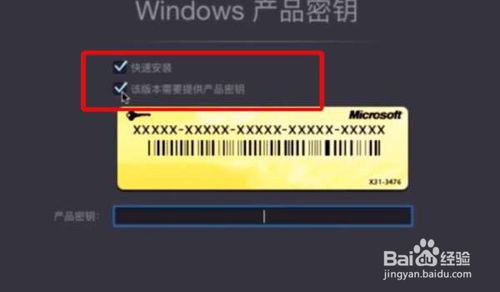 苹果电脑怎样装win7系统