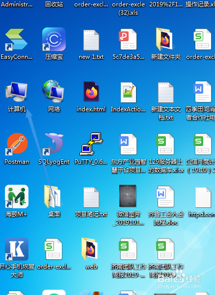 win7怎么永久激活