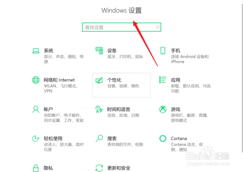 window10任务栏消失了怎么办？