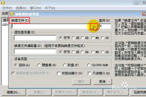 windows7系统怎么重装？