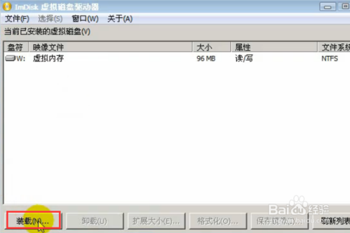 windows7系统怎么重装？