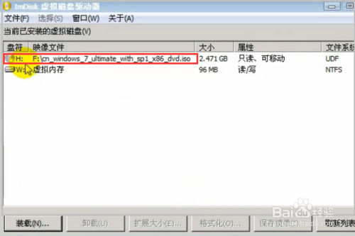 windows7系统怎么重装？