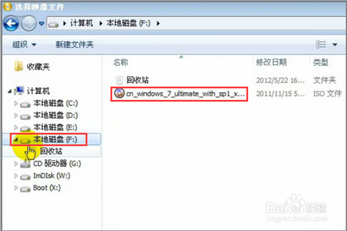 windows7系统怎么重装？