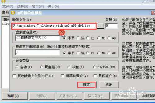 windows7系统怎么重装？